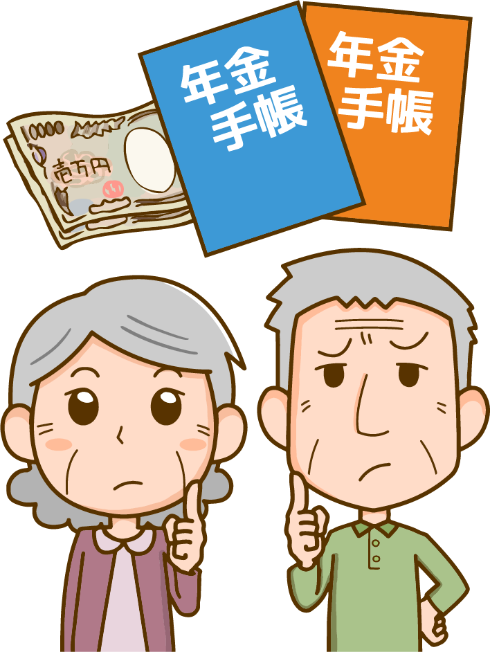 年金の受給で振り回される障害者の経済事情